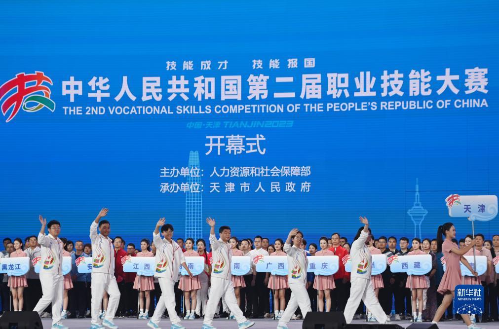 vns威尼斯平台